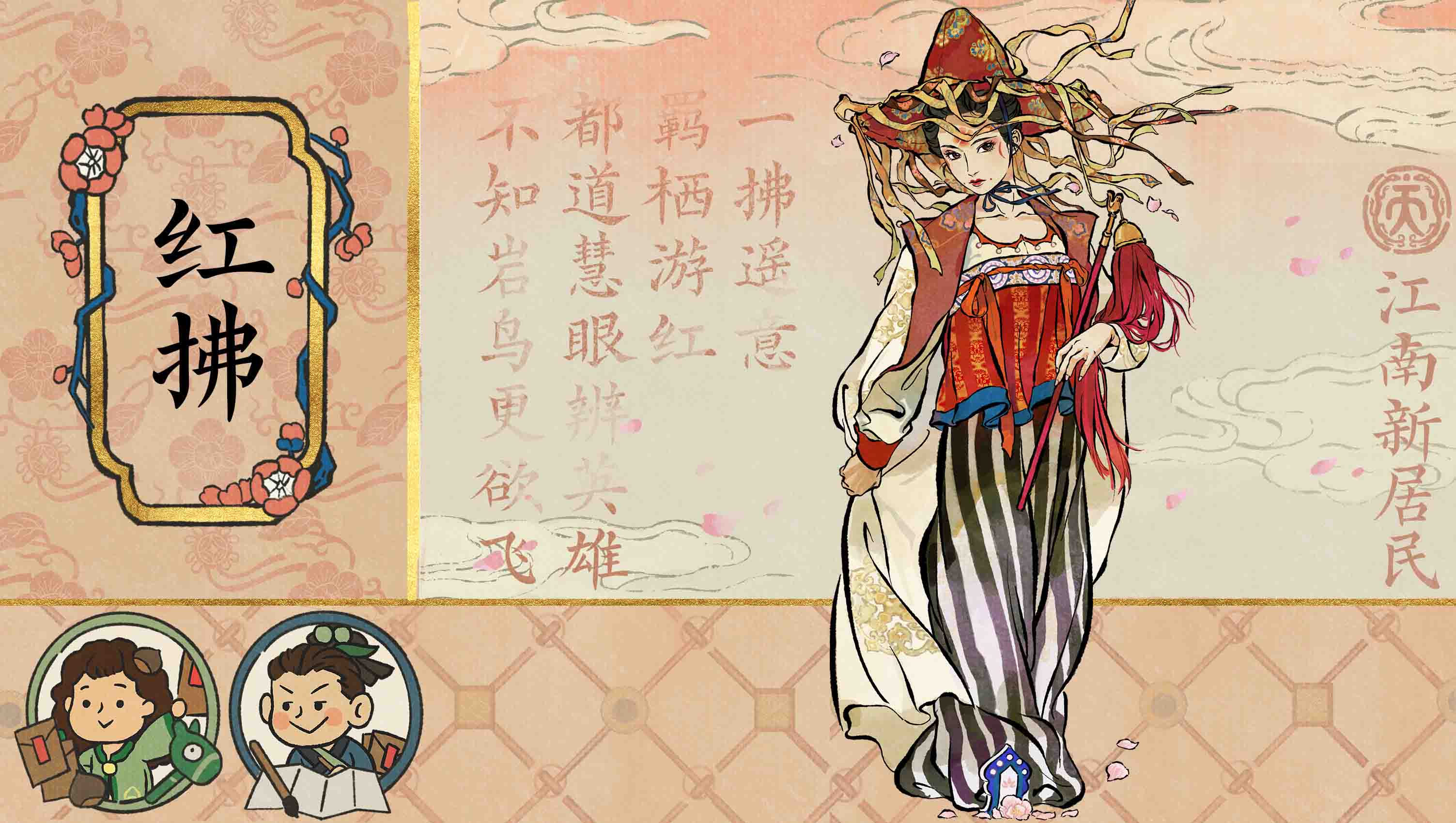 《江南百景图》4.0.0周年庆版本盛大发布：邀您共赏江南月下美景