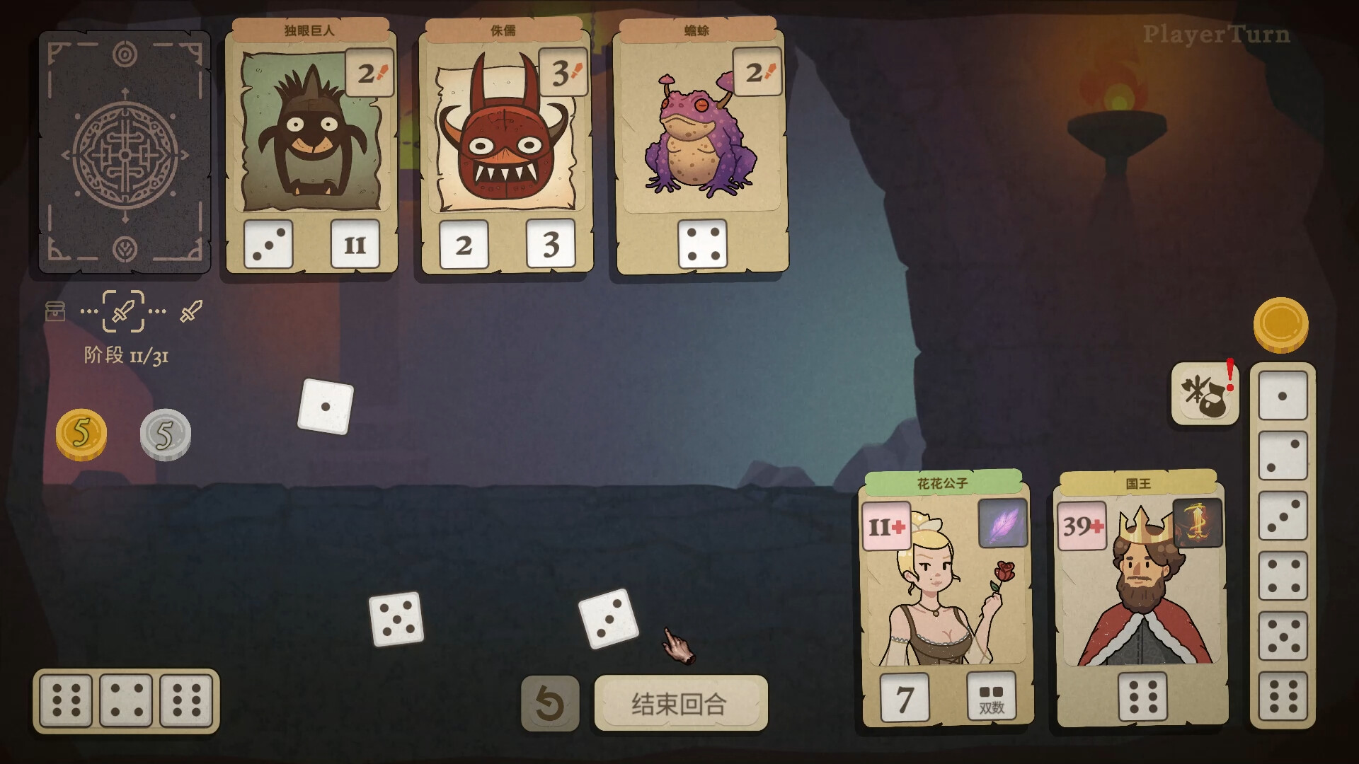 《骰子闯魔城》上架steam游戏平台 肉鸽牌组游戏