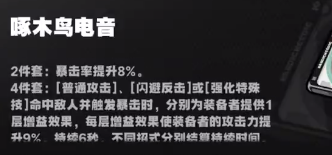 绝区零预抽卡驱动盘怎么选择 绝区零预抽卡驱动盘选择攻略