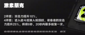 绝区零预抽卡驱动盘怎么选择 绝区零预抽卡驱动盘选择攻略