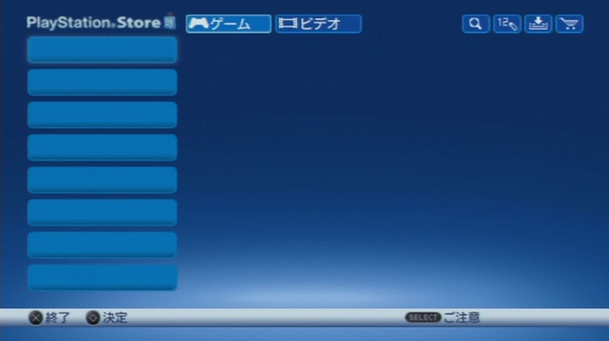 老玩家反映自己PSP多日无法登录商店 索尼没有回应