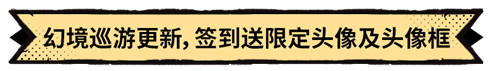 《超进化物语2》全新版本“盛夏诞”爆料中，联结共鸣开启试炼！