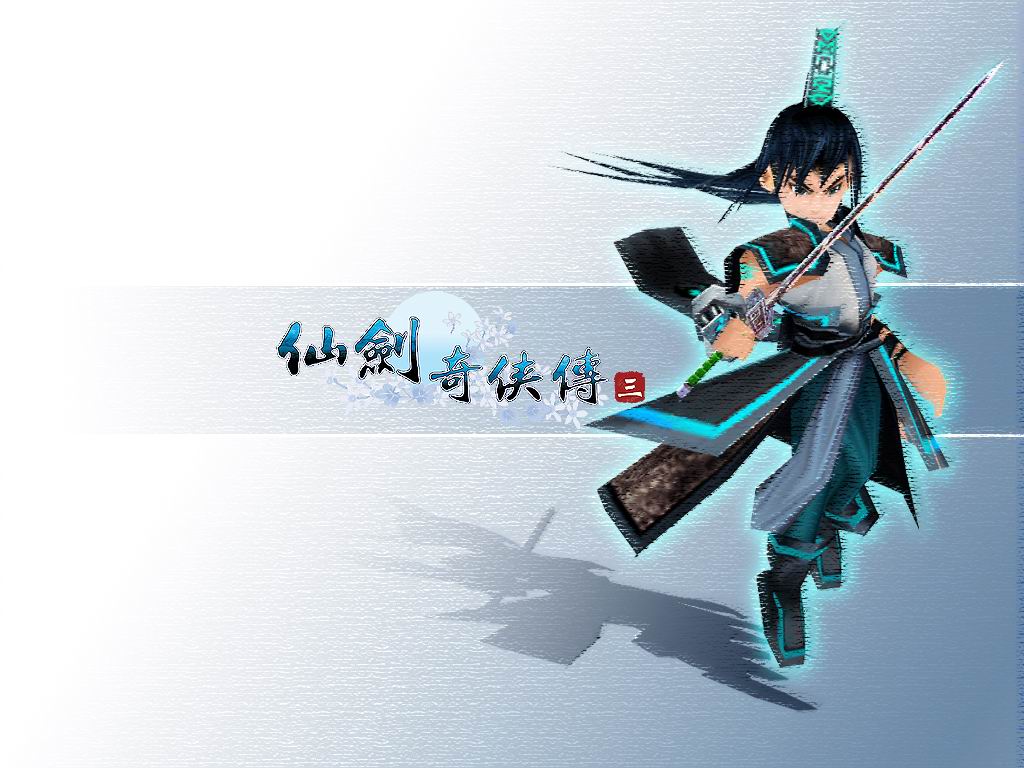 国产仙侠经典《仙剑奇侠传叁》改编动画最新角色PV震撼发布！