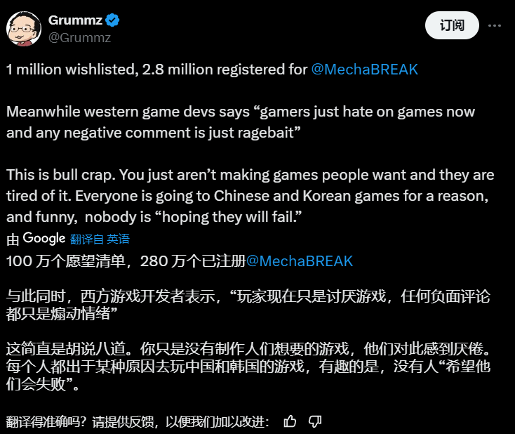 前暴雪制作人盛赞《解限机》，批西方开发者忽视玩家需求