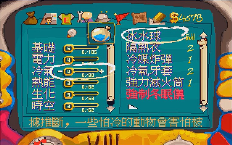 大宇经典RPG《阿猫阿狗》登陆Steam，重温童年获好评