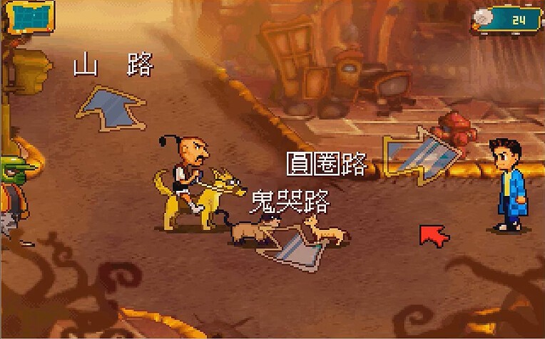 大宇《阿猫阿狗》Steam版发售_大宇《阿猫阿狗》Steam版发售 国区售价17元