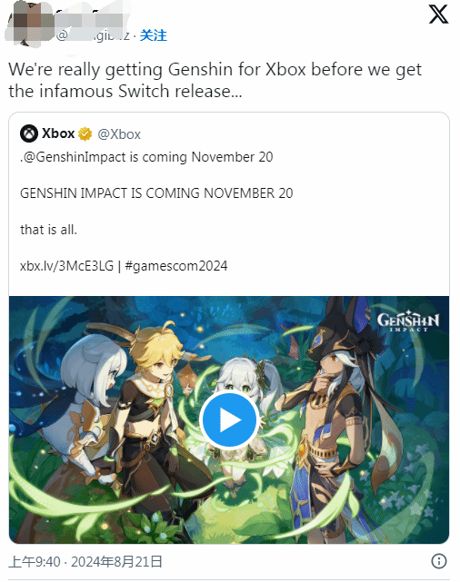 《原神》将于11月登陆Xbox，Switch版消息仍待确认