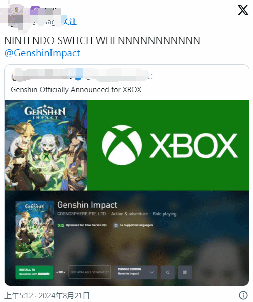 《原神》将于11月登陆Xbox，Switch版消息仍待确认