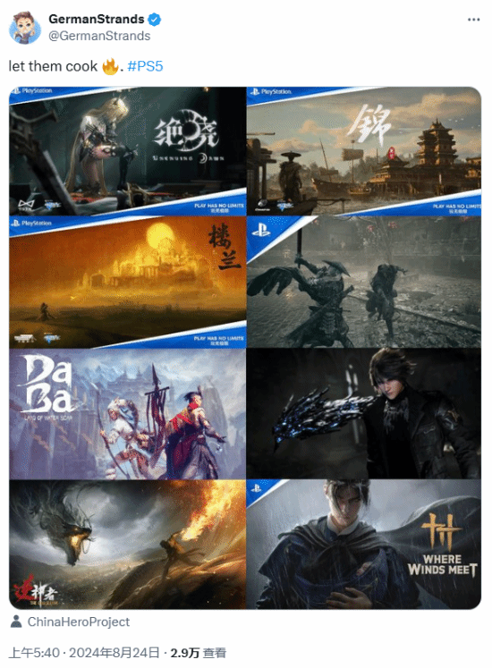 黑神话悟空大获成功后海外玩家对其他国产游戏有所期待