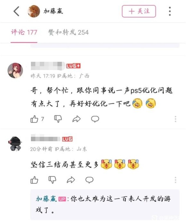 《黑神话》开发者暗示游戏仅有两个结局