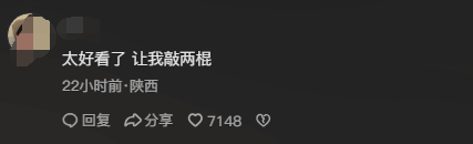 《黑神话：悟空》蜘蛛精扮演者COS引热议，网友称赞神似