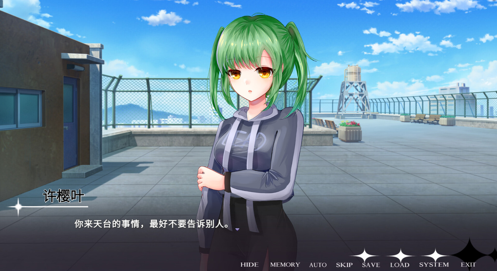 《致命终局》上架steam游戏平台 恋爱游戏支持中文