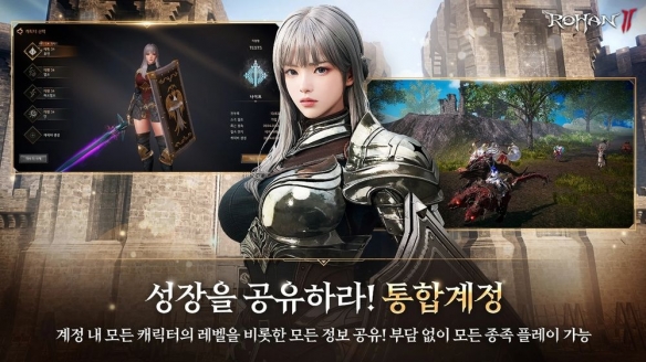 《洛汗2》跨平台预约热潮空前,百万玩家共赴奇幻冒险之旅!