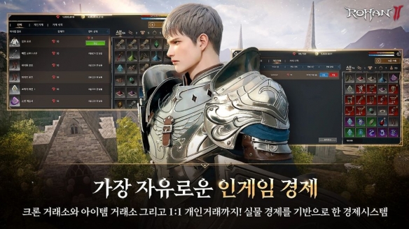 《洛汗2》跨平台预约热潮空前,百万玩家共赴奇幻冒险之旅!