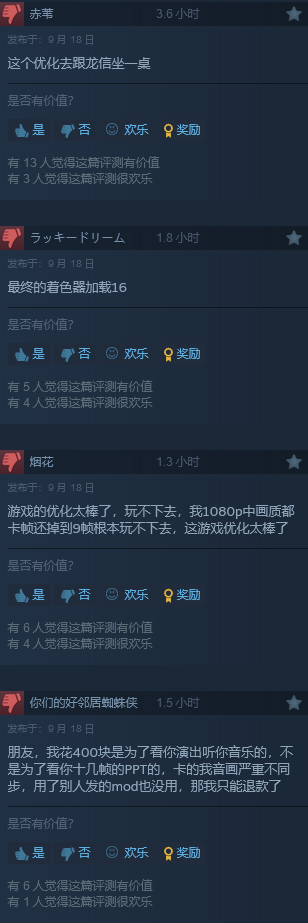 《最终幻想16》因PS5系统升级频繁出现崩溃问题 开发团队积极修复