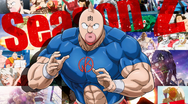 备受期待的动画巨作《肌肉男》续集官方宣布 2025年1月揭开全新篇章