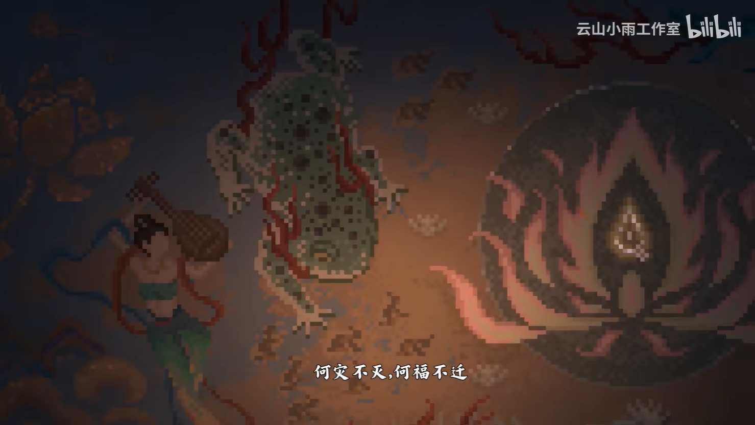 《山海旅人2》震撼预告曝光:实机场景与独特玩法精彩呈现!