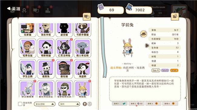 利爪大乱斗10月22日发售 背包乱斗联动公布