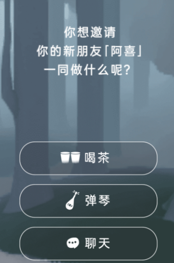 光遇x喜茶联动兑换码怎么领 2024光遇x喜茶联动兑换码领取方法介绍