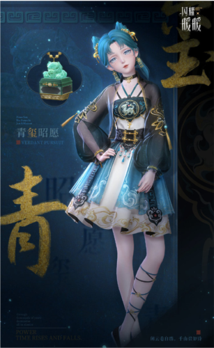 闪耀暖暖11