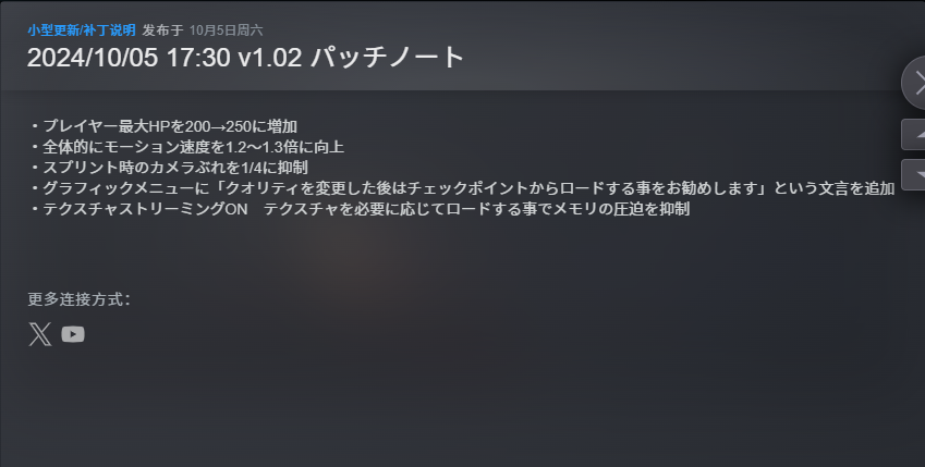 《近几灵务局》震撼登陆Steam！玩家热议：期待优化升级