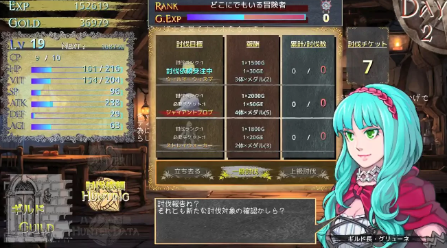 《Divine Orders》上架steam游戏平台 弹幕射击幻想世界