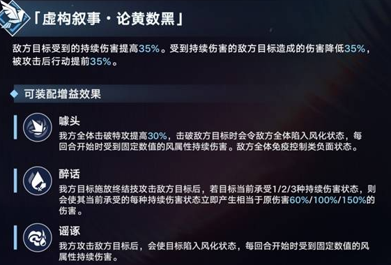 崩坏星穹铁道2.6活动有哪些 崩坏星穹铁道2.6版本新活动玩法介绍