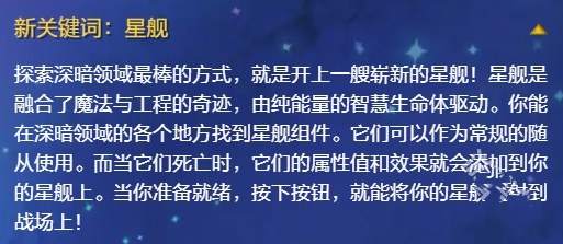 炉石传说国服首个回归扩展包什么时候上线 炉石传说新扩展包上线时间