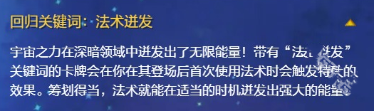 炉石传说国服首个回归扩展包什么时候上线 炉石传说新扩展包上线时间