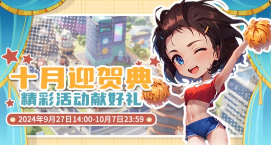 推理学院精彩活动好礼曝光