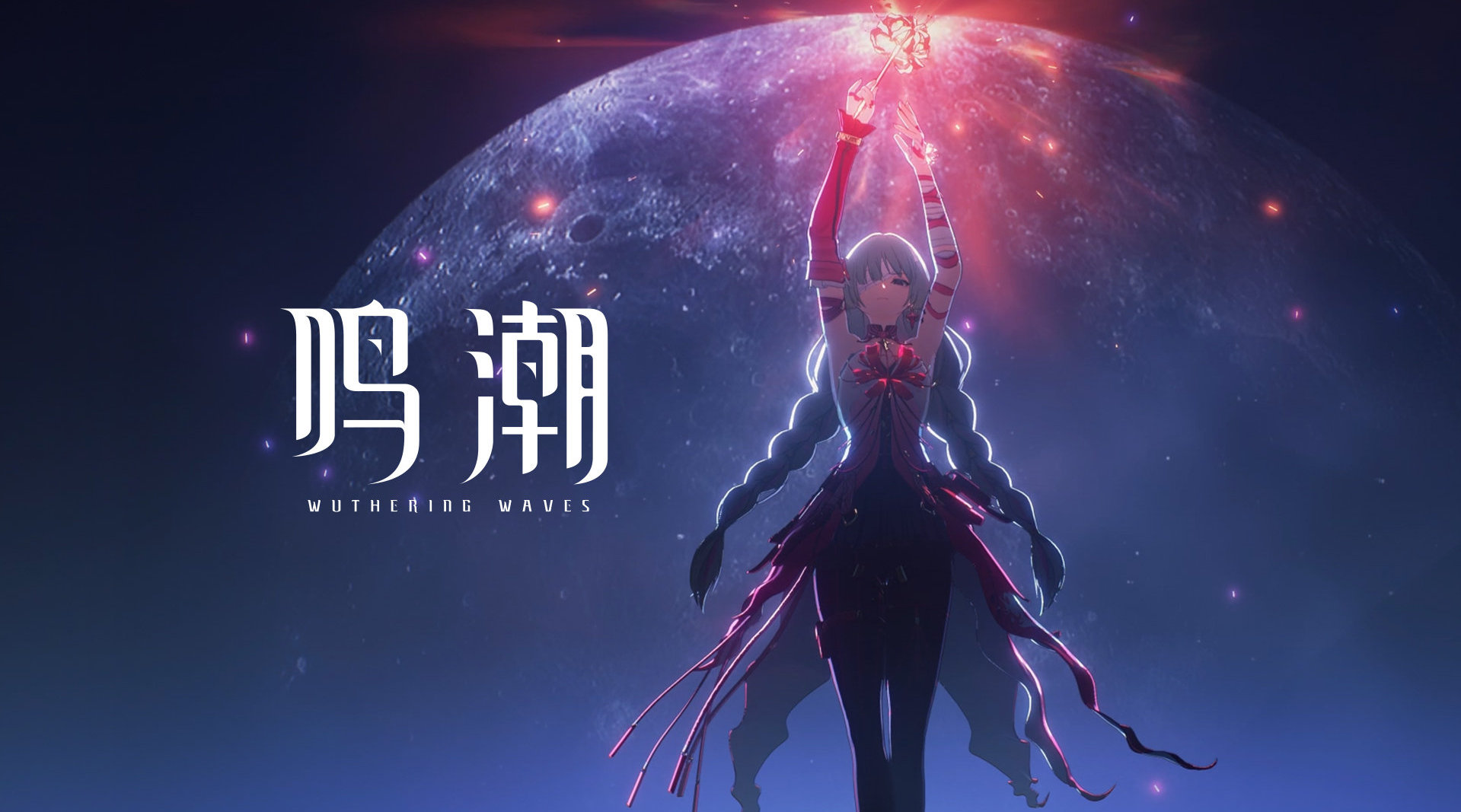 《鸣潮》1.3版本卡池策略遭玩家质疑_新五星四星分割投放引争议