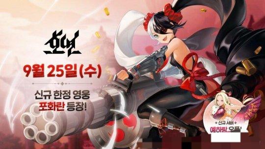 昊缘限量英雄火炮兰视频流出