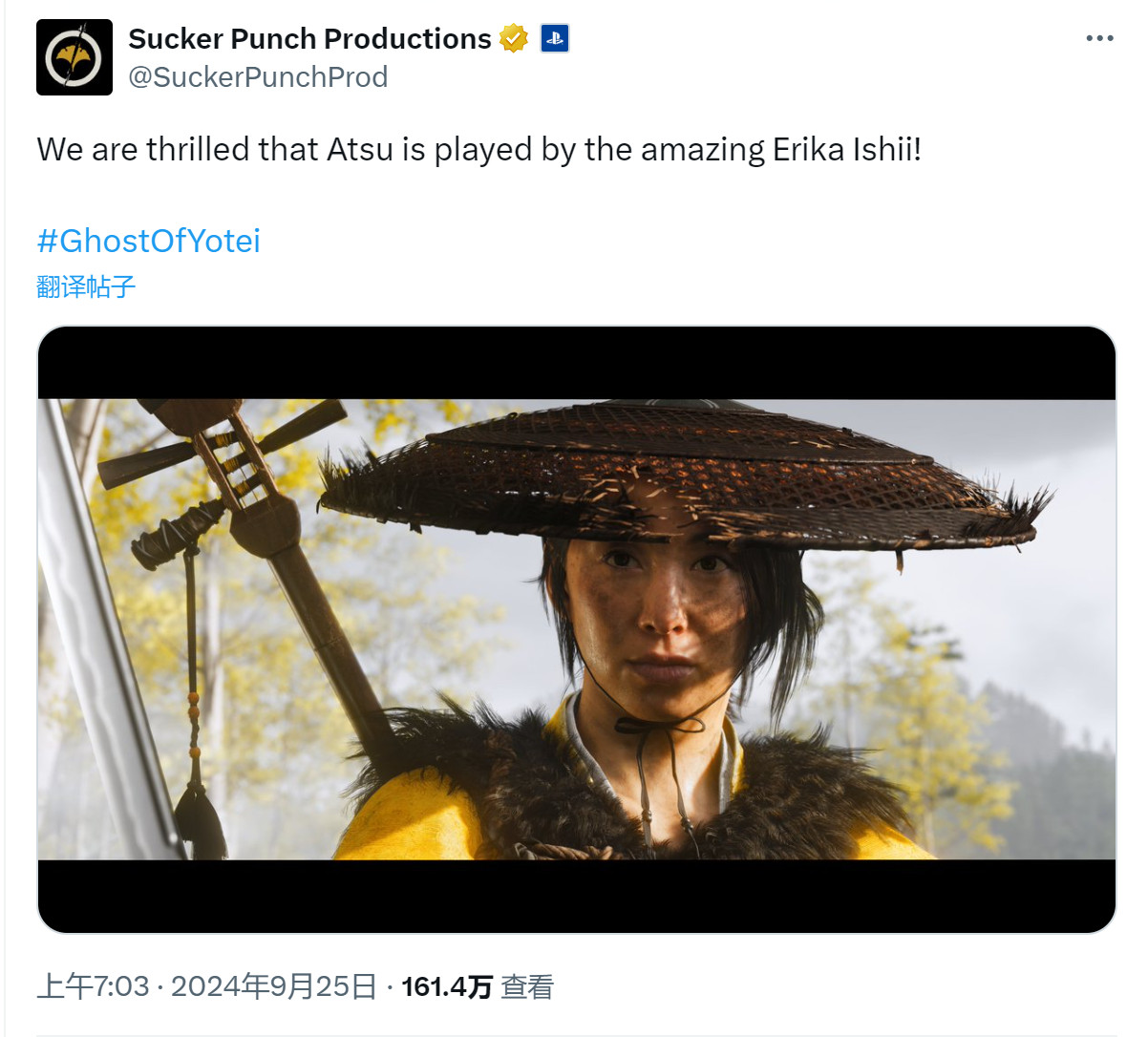 《羊蹄山之鬼》引玩家不满
