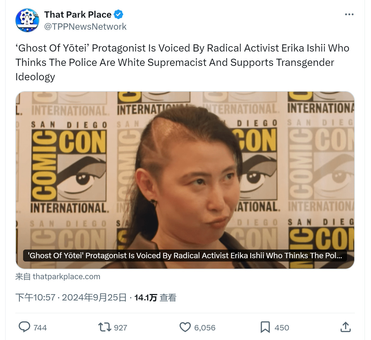 《羊蹄山之鬼》引玩家不满