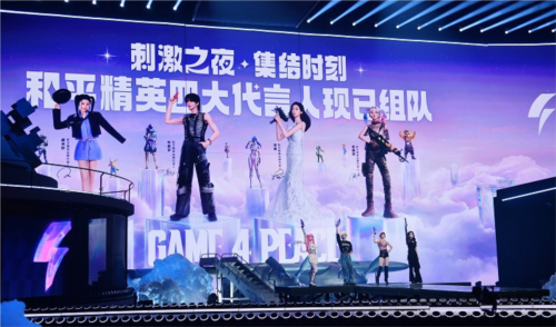 和平精英31