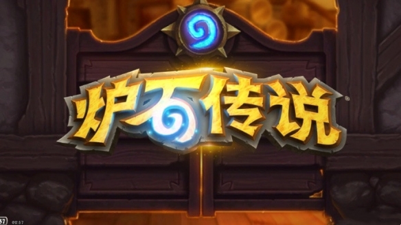 《炉石传说》今日上线,登录即赠2023全年卡牌大礼包!