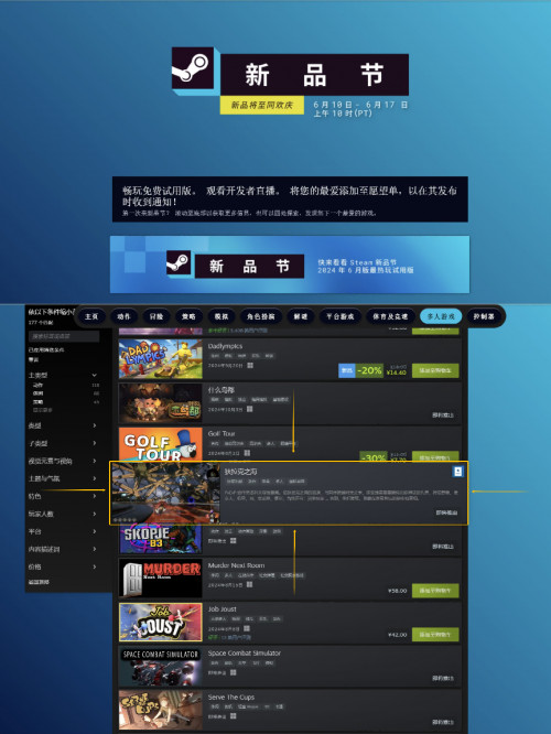 狄拉克之海Steam免费删档终测开启