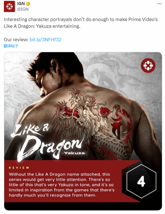 《如龙》真人剧登陆Prime Video