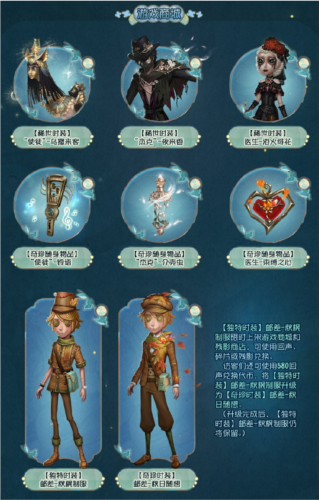 第五人格4