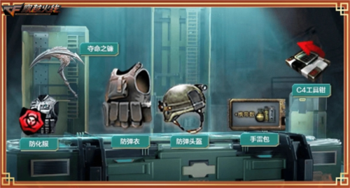穿越火线16