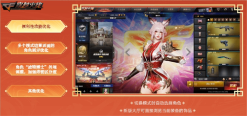 穿越火线17