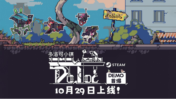 90后美术生辞职做像素种田游戏Steam免费玩