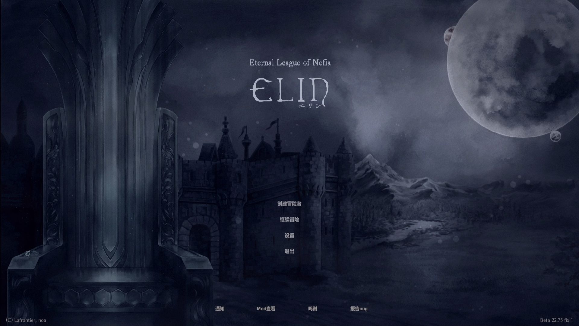 《伊洛纳》续作《Elin》现已推出抢先体验版