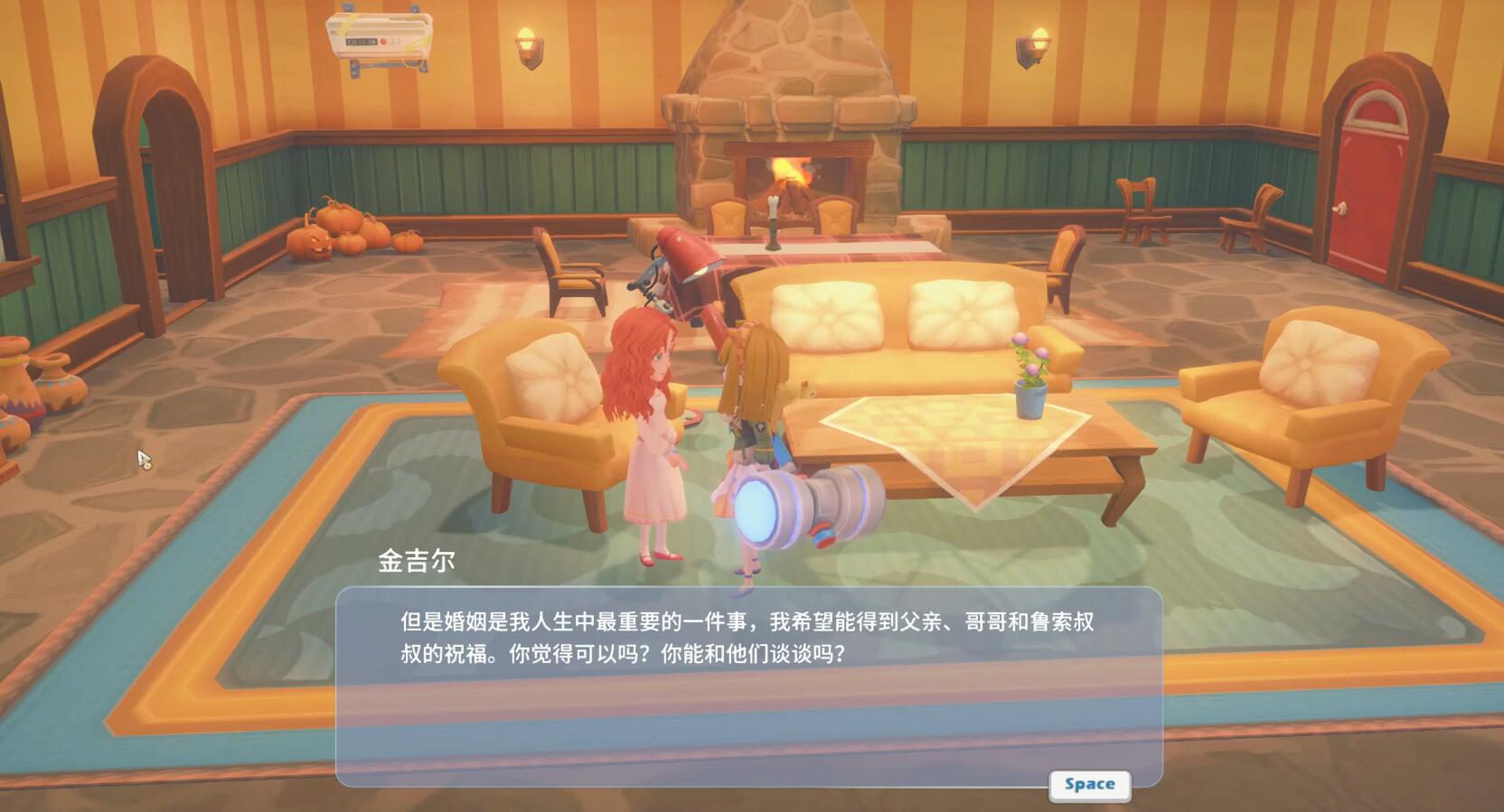 波西亚时光金吉尔求婚考验任务怎么过_波西亚时光金吉尔求婚考验任务教程