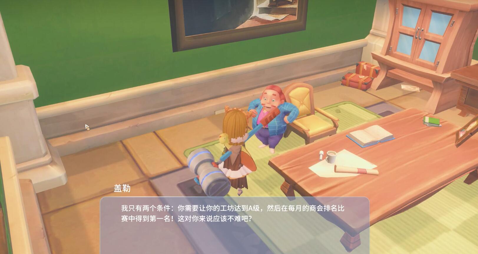 波西亚时光金吉尔求婚考验任务怎么过_波西亚时光金吉尔求婚考验任务教程