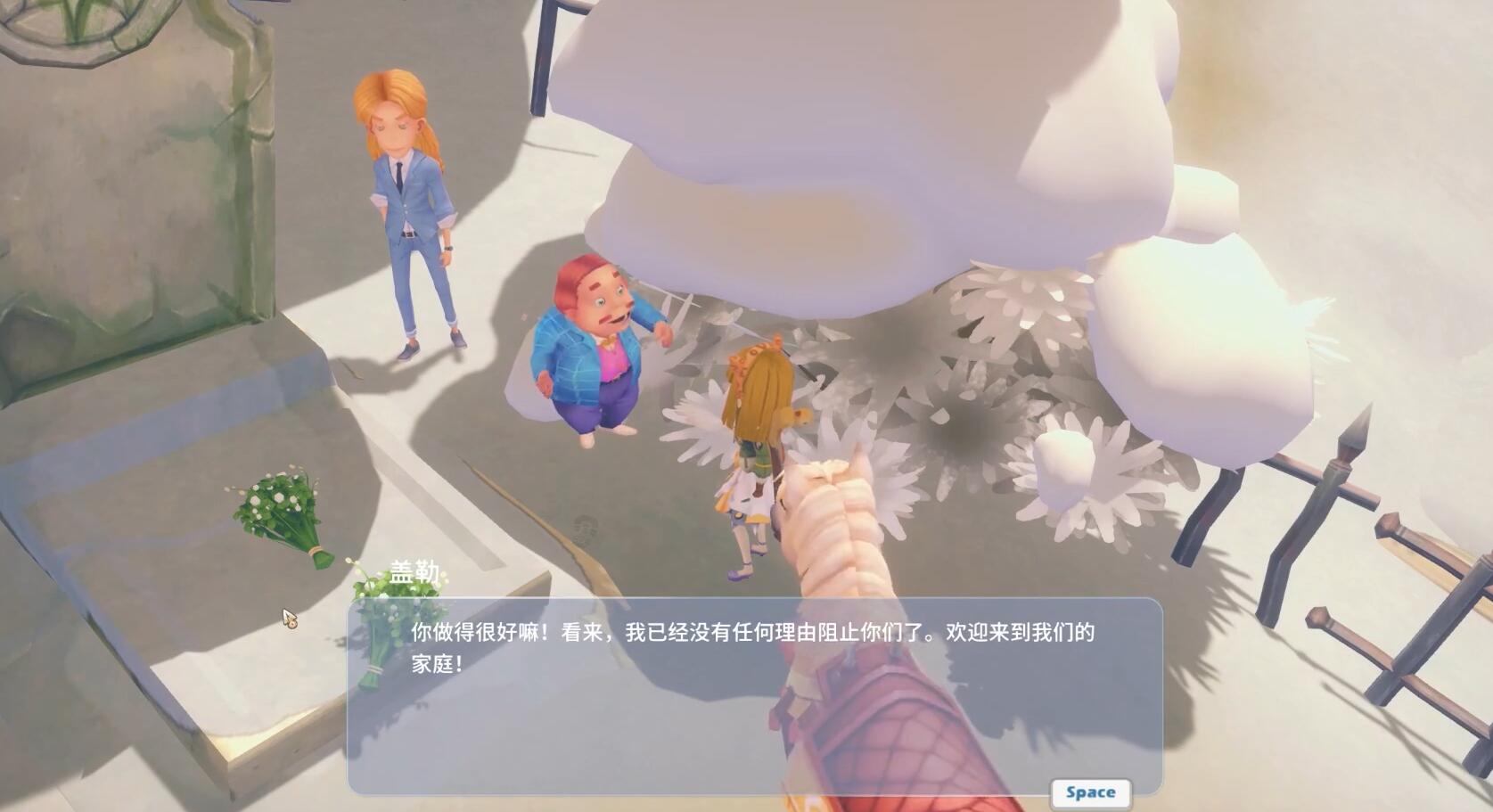 波西亚时光金吉尔求婚考验任务怎么过_波西亚时光金吉尔求婚考验任务教程