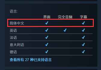 水生超市模拟器steam正式发售 支持中文