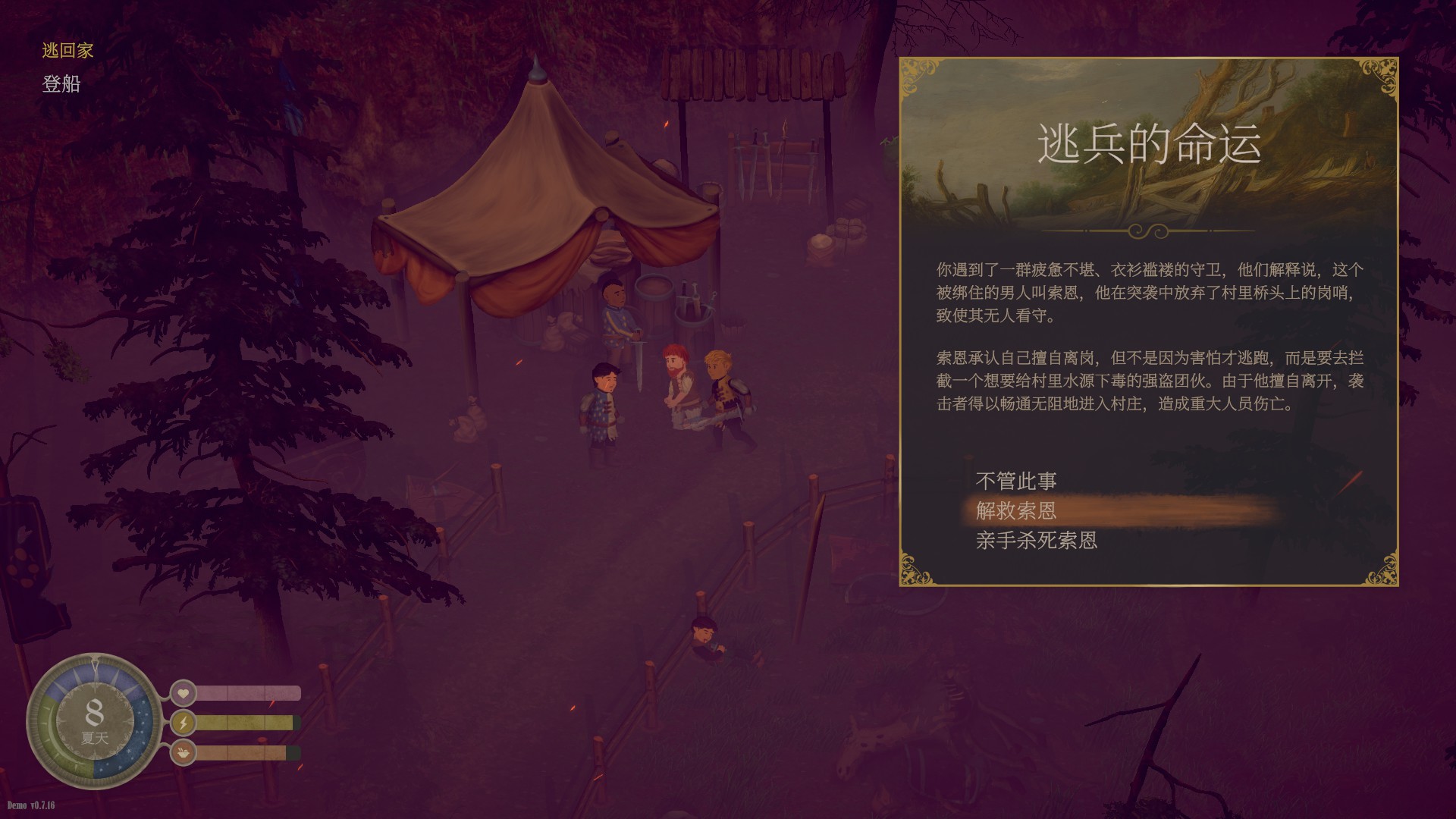 欢欣森活现已发售 选择你想要的生活