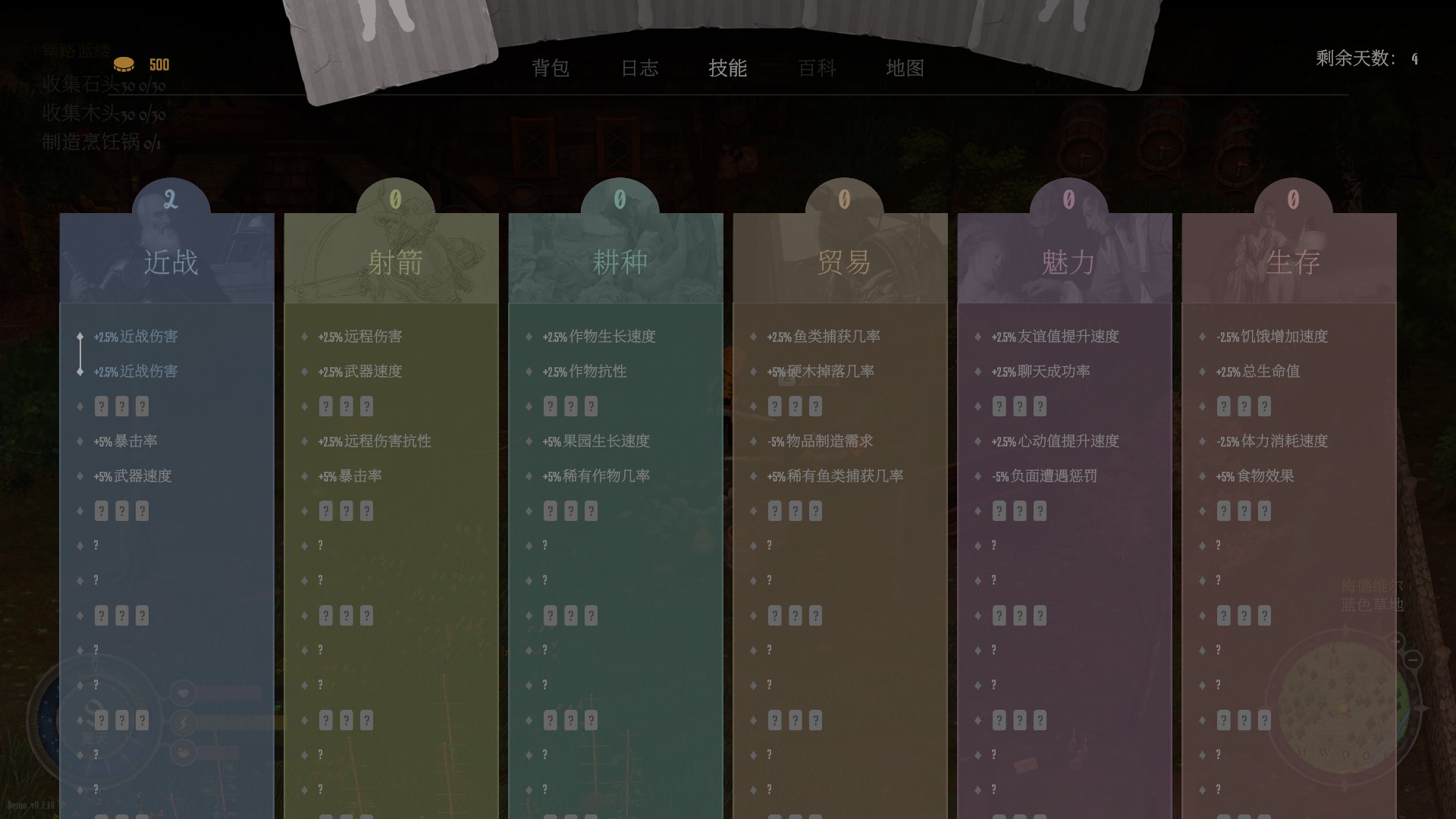 欢欣森活现已发售 选择你想要的生活