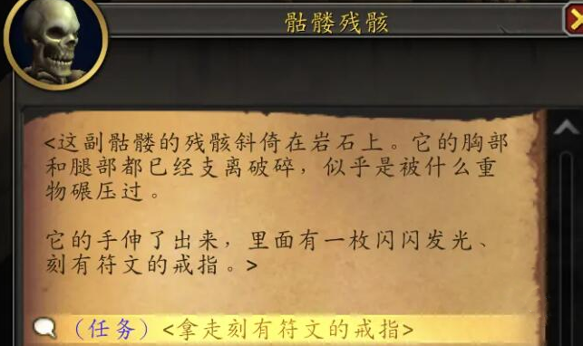 魔兽世界11.0.7第一赛季毕业戒指是什么 魔兽世界11.0.7第一赛季毕业戒指介绍